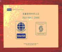 2003年，我公司順利通過ISO9001：2000版的換版認證工作。