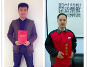 在鄭州市總工會和鄭州市房管局組織的2014年鄭州市第十一屆職工技術運動會技能競賽（檔案員、水暖工）中，建業(yè)物業(yè)吳恒凱獲得檔案管理員技能比賽綜合第三名，王軍明獲得水暖工技能比賽綜合第二名，兩人均榮獲“鄭州市技術標兵”稱號。