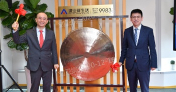 2020年5月15日，建業(yè)物業(yè)上屬的建業(yè)新生活成功上市。
